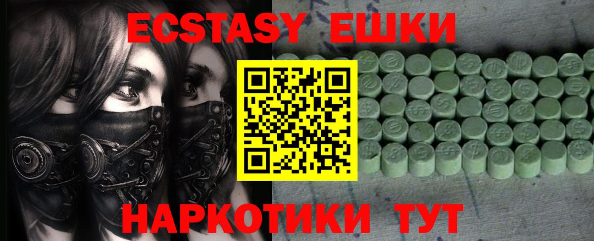 ЭКСТАЗИ бентли  ОМГ ОМГ вход  Отрадный  Вход с VPN  Ecstasy Punisher 
