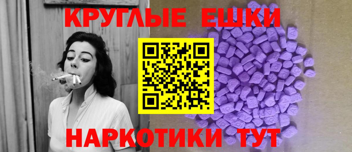 Экстази 99% Отрадный