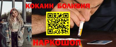 меф VHQ Анапа