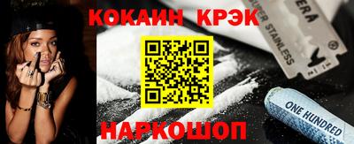 меф VHQ Анапа
