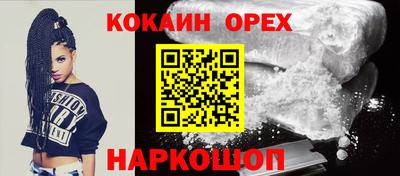 меф Ангарск