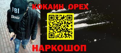 меф VHQ Анапа
