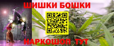 меф Ангарск