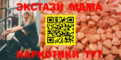 меф Ангарск