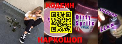 меф Ангарск
