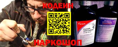 меф Ангарск