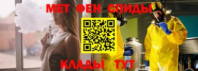 меф VHQ Анапа