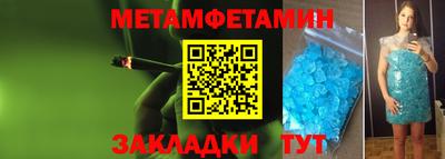 меф VHQ Анапа