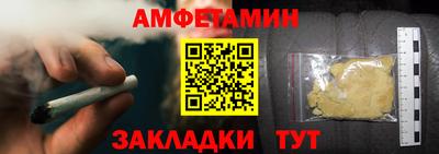 меф VHQ Анапа