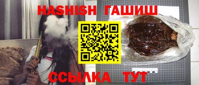 меф VHQ Анапа