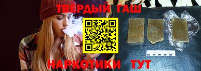 меф VHQ Анапа