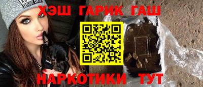 меф VHQ Анапа