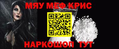меф VHQ Анапа