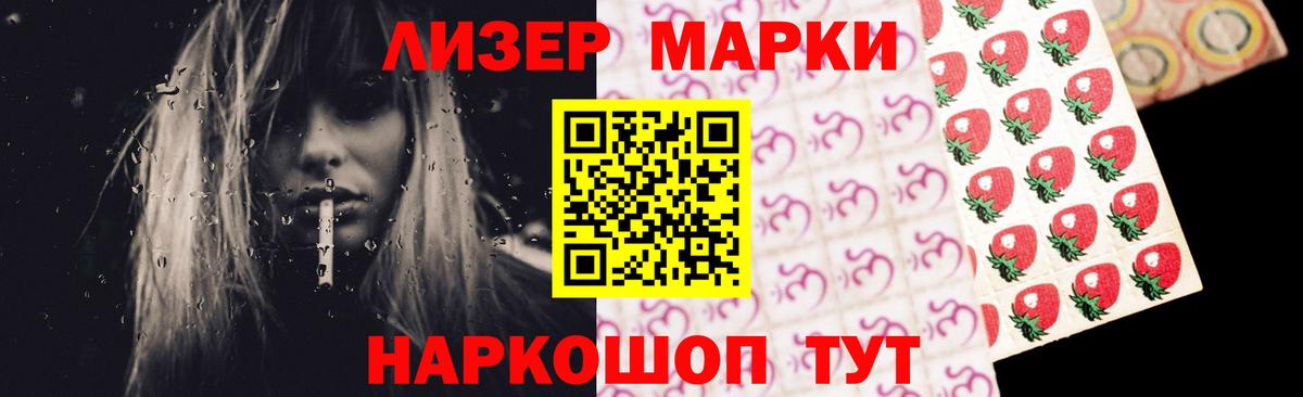 Лсд 25 экстази кислота  LSD-25 экстази кислота  Вход с VPN  Отрадный 