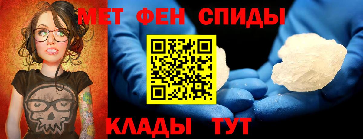 Отрадный  МЕТАМФЕТАМИН пудра  МЕТАМФЕТАМИН пудра  Вход с VPN 