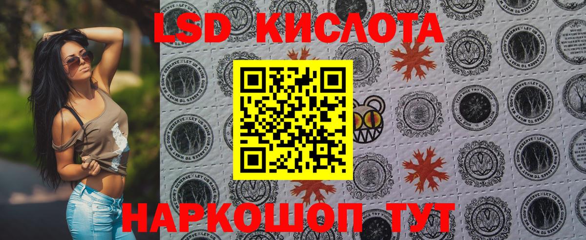Марки 25I-NBOMe 1,8мг Отрадный