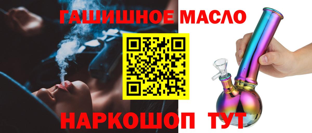Дистиллят ТГК жижа Отрадный