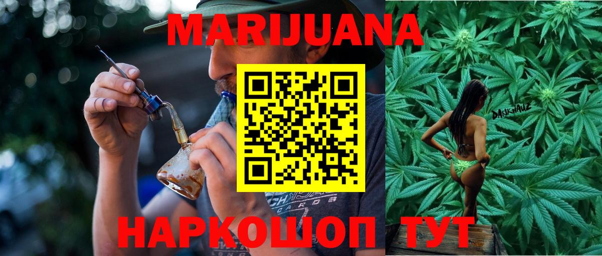 Отрадный  Марихуана SATIVA & INDICA  Вход с VPN  Шишки марихуана Amnesia  Бошки Шишки семена 