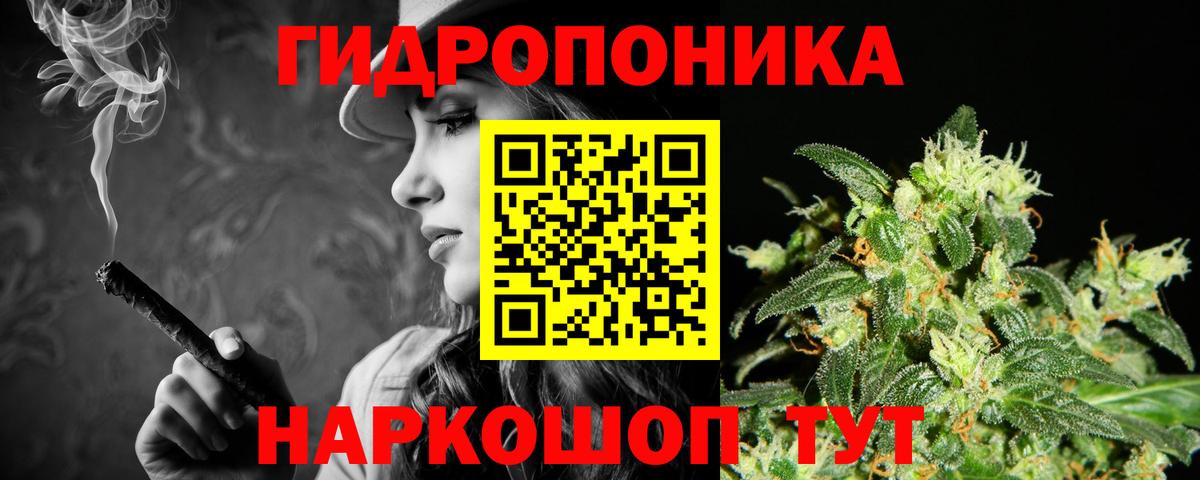 МАРИХУАНА THC 21% Отрадный